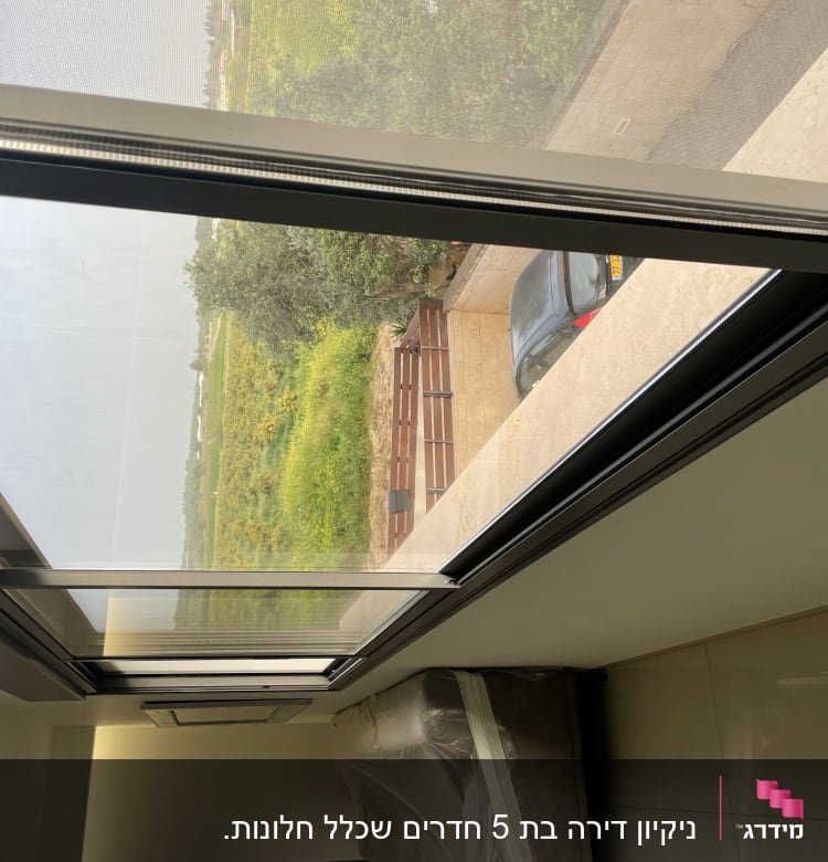חלון נקי עם נוף חיצוני, רצפה מבריקה